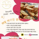 버터풀마인드 이미지