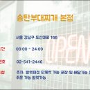 송탄부대찌개 이미지