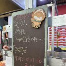 꿀사과씨앗닭강정