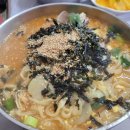 해돋이식당