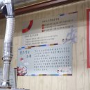 안박사뒷고기 ( 본점 ) 이미지