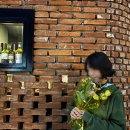 성덕정3길 | [성수 맛집 / 플로리스트가 운영하는 성수동 와인바 / &#34;곡성&#34; 후기]