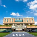나사렛대학교 일반대학원 이미지