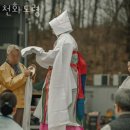 도령여관 | 수원 점집, 천화도령 위치