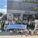 무공수훈자회 함양군지회 | 화성특례시, 제80주년 광복절 기념 태극기 달기 캠페인 진행···순국선열 뜻 기려