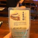 서대선한의원 네이버블로그
