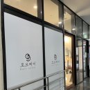 오브제이헤어샵 | 창원 사림동 미용실 오브제이헤어샵, 애쉬브라운으로 톤다운 염색하고 왔어요!