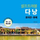 여행꾼 이미지
