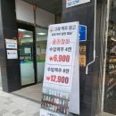 고래맥주창고나주