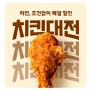 노랑통닭 경희대점 | [회기역맛집] 노랑통닭 경희대점 엄청큰후라이드치킨 맛집 포장 후기 리뷰 #경희대치킨 #회기동치킨...