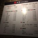 마장부속고기 이미지