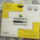 프리아스