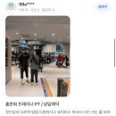 [진해피티] 근성장 ? 그거 어떻게 하는건데 ?