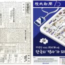 단대로 이미지