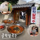 대학길 L 네이버블로그