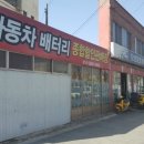 오성오토바이 - 완주군 고산로 108-1 | 오성오토바이