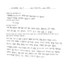 명덕여중 | [공지] 명덕여중 3학년 학생의 솔직한 후기(6개월 재원중)
