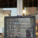 뒷골목생삼겹 이미지