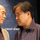 극단산울림 연합뉴스