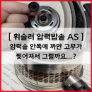 안양로263번길 이미지
