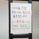 육개천왕 이미지