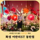 피자데이 자판기 | 화성 동탄 아이와 가볼만한 카페 추천! 실내 모래놀이 가능한 어반리 ST 동탄점