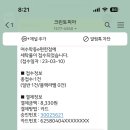 여천옷수선 이미지