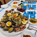 여수 간장게장 맛집 늘푸른식당, 현지인 추천의 이유를 알려드릴게요