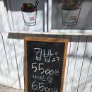 비비다컵밥