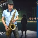 청량리블루스 이미지