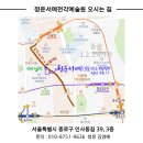 한문서예(오전) 이미지