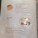 11650-17-203-11 | 인천 연수구) 송도 카레 맛집, 카레즈 내돈내산 후기 (스프카레, 치킨카츠, 반반카레)