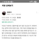 소곡스테이 이미지