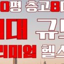 대림사우나휘트니스 이미지