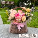 에덴플라워 이미지