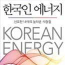 명진에너지 이미지