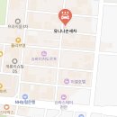 유니나손세차