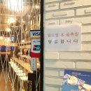 제레미20 강남역점