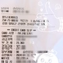 동호해변팔도대게횟집 이미지