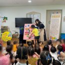 래미안어반파크어린이집 이미지