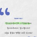 런드리라운지 이미지