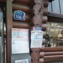 야상회 | 충주 호암동 야상회 중식당 내돈내산 후기