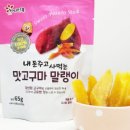(주) 주식푸드 이미지