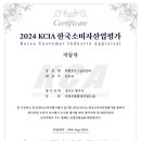 다함산업 이미지