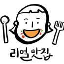 술술 동네포차 이미지