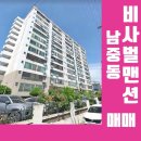비사벌맨션 이미지