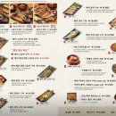 티스테이션 경산점 | 대구시지경산생선구이 찐 맛집 &lt;달빛에구운고등어&gt; 솔직후기