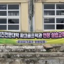 영진파크 이미지