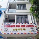 무안이발관 | 나트랑 귀청소 일등 시내 위치 가격 베스트 후기