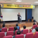 한국폴리텍대학 익산캠퍼스